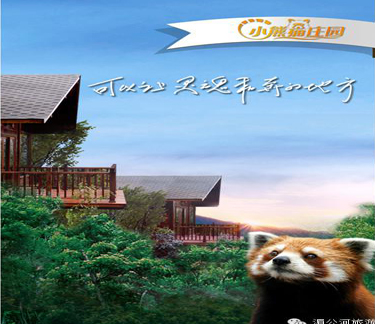 Lesser Panda Manor